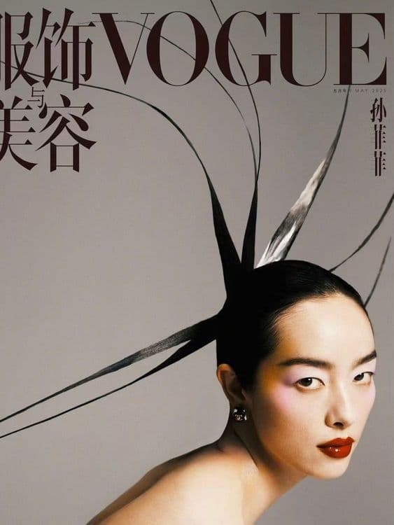 Vogue China  - Zhong Lin