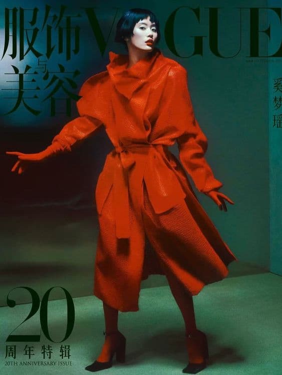 Vogue China  - Elizaveta Porodina